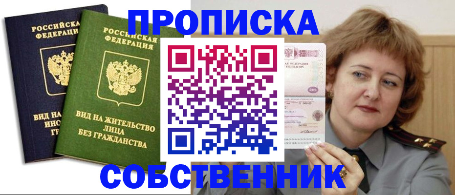 форма 3 в Чапаевске